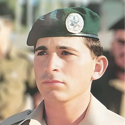 מפקח מלכא אהוד (יהודה) ז"ל