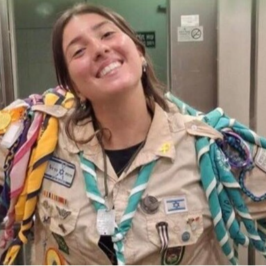 גאיה אורן הי"ד